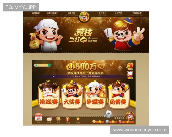 澳门博彩官网多样化游戏种类，满足不同玩家的娱乐需求