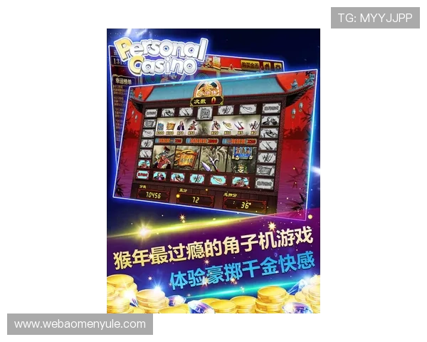澳门金龙手机版优惠活动不断，参与精彩优惠享受极致优惠体验